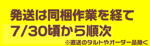 にゃん太通販