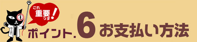 にゃん太通販