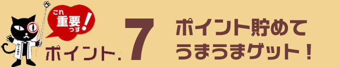 にゃん太通販